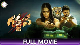 గర్జన Garjana  Thriller Telugu Full Movie  Srikanth Raai Laxmi Dev Gill Naira Shah [upl. by Hungarian]