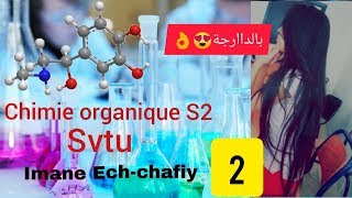 Chimie organique s2 nomenclature des composés organiques 2eme partie [upl. by Sidonius]