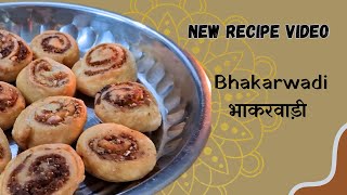 Diwali Special Bhakarwadi  दिवाली स्पेशल भाकरवड़ी रेसिपी  Prabha Cooks [upl. by Raffarty]