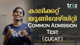 Calicut University  Common Admission Test for PG and Integrated PG CUCAT 2022 [upl. by Liss781]