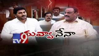 YS Jagan Vs Atchannaidu in AP Assembly  TV9 [upl. by Rayford]