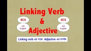 Linking verb and Adjective  BCS amp Job English [upl. by Aihselat]