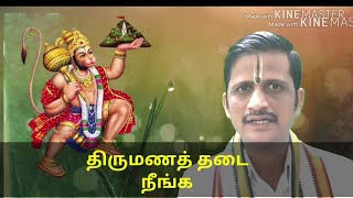 பரிகாரம்  முக்கிய விரதங்களும் அற்புத பலன்களும் [upl. by Opaline509]