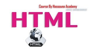 شرح html 1 About HTML Language [upl. by Zwick]