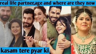 Kasam tere pyar ki cast real age name and real life partners  where are they now  kasam serial [upl. by Surtemed]