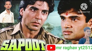 Sapoot Full Movie in HD  Akshay Kumar Hindi Action Movie  Sunil Shetty  Hollywood [upl. by Coridon955]