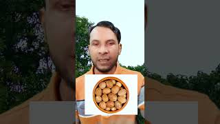 Best home remedy for Leucorrhoea youtuber duetdance farming ytviral funny ytshorts [upl. by Terry]