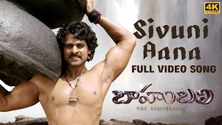 Sivuni Aana 4K Full Video Song  Baahubali Telugu  Prabhas Rana Anushka Tamannaah  Bahubali [upl. by Chiang380]