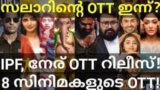 Salaar and Neru OTT Release Confirmed 8 Movies OTT Release Date Hotstar Prime Netflix Mohanlal [upl. by Leddy]