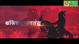 GaradGhoshnaAaste KadamMaharaja Dhiraj Chatrapati Shivaji Maharaj Ki Jai [upl. by Paddie]