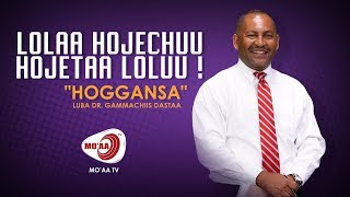 LOLAA HOJECHUU HOJETAA LOLUU  Luba Dr Gammachiis Dastaa quotHOGGANSAquot [upl. by Marji]