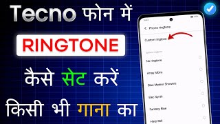 tecno mobile me ringtone kaise set kare  how to set ringtone in tecno mobile 2024 [upl. by Nehte987]