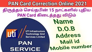 UTI PAN card correction online in tamil 2021Name DOB Address Mobile number GenderGen Infopedia [upl. by Nawoj559]