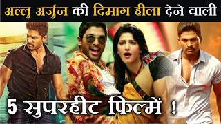 Allu Arjuns Top 5 Blockbuster Movies in Hindi Dubbed full movie List on YouTube Crazy Thinker [upl. by Alag]