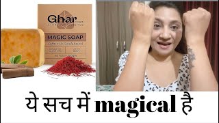 Magic Soap by ‘Ghar Soaps’  Review amp Demo  Shark Tank  Hritu Saklanigharsoaps skincare skin [upl. by Rabka867]