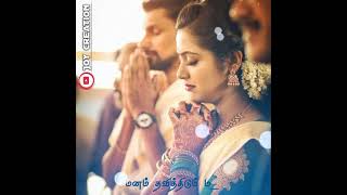 Ejaman movie love whatapp status sumai pottu pesum oor endral manam song whatsapp status [upl. by Nolahs]