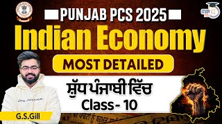 Punjab PCS 2025 l INDIAN ECONOMY Class 10  General Studies By GS Gill StudyIQ [upl. by Rutra]