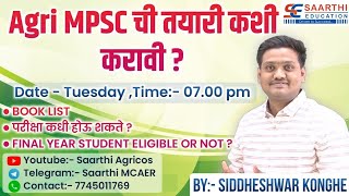 Agri MPSC ची तयारी कशी करावी [upl. by Odnam]