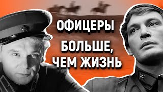 Как сохранить честь офицера и стать командиром  интервью с военлетом Сергеем Вологиным [upl. by Thornie]