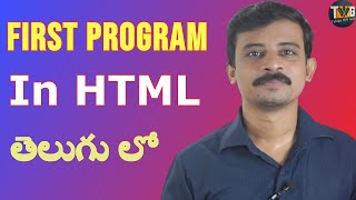 creating HTML programs by Telugu Web Guru  HTML  Part 2 [upl. by Nuajed]