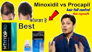 procapil vs minoxidil for hair fall which is best for male female baldness  sideeffects review [upl. by Venditti]