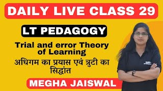 Trial and Error theory of Learning  Megha Jaiswal UK LT Pedagogy  Daily Class 29 [upl. by Fregger]