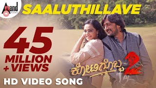 Kotigobba 2  Hunna Hunna  Kannada Hd Video Song 2016  Kichcha Sudeep Nithya Menen [upl. by Maclay]