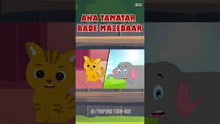 Aaha Tamatar Bade Mazedar  आहा टमाटर  tripundtoonbox [upl. by Intirb41]