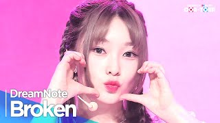 Simply KPop CONTOUR DreamNote드림노트  Broken고장 나  Ep570  4K [upl. by Atiek]