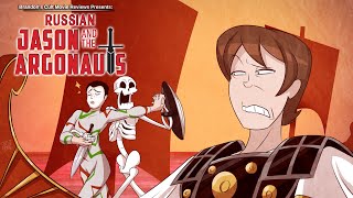 Brandons Cult Movie Reviews RUSSIAN JASON AND THE ARGONAUTS [upl. by Kaya42]