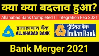 Allahabad Bank And Indian Bank Merger Update  Account Number IFSC Code Passbook And Net Banking [upl. by Nyrat643]