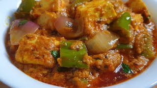 Kadhai Paneer Recipe Restaurant Style ❤️ by Cook with Lubna ❤️ [upl. by Arreis]