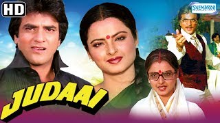 Judaai 1980HD  Jeetendra  Rekha  Ashok Kumar  Hindi Full Movie With Eng Subtitle [upl. by Nylasor]