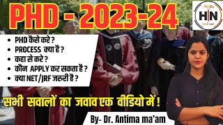 PHD ADMISSION 2024  PHD में एडमिशन कैसे लेते हैPhD kya hai in Hindi  full PhD process [upl. by Hibbert691]