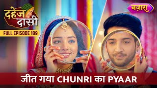 Jeet Gaya Chunri Ka Pyaar  FULL EPISODE 189  Dahej Daasi  Nazara TV [upl. by Noland]