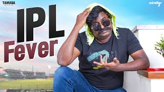 Ipl Fever  Wirally Originals  Tamada Media [upl. by Oalsinatse479]