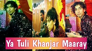 ya tuli khanjar maaray MasterSaqib newvideo [upl. by Ahsinid]