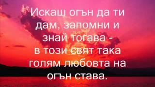 Панайот Панайотов  Обичwmv [upl. by Neils]