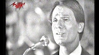 Abdel Halim Hafez  Madah El Amar  Live Record  عبد الحليم حافظ  مداح القمر [upl. by Amble92]