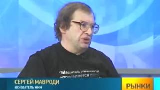 Как работает МММ Суть работы пирамиды МММ2011 [upl. by Paresh481]