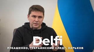 Лукашенко подставил Путина с украинским следом  Харьков мигранты RU Delfi Литва 28 бер 2024р [upl. by Rodrich]