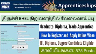 How To Apply BHEL Trichy Apprentice Trainee 2022 Online Form Tamil [upl. by Ahselef]