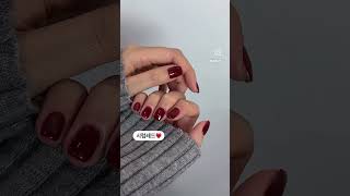 장미시럽🥀 nail 시럽네일 레드네일버건디네일풀커러네일 [upl. by Redmer970]