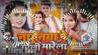 Nathuniya pe goli marela ✓ नथुनिया पे गोली मारेला✓Shilpi Bhojpuri dj song dj Yuvraj Babu AzamGarh [upl. by Ciardap]