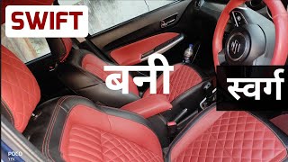 Leather Seat covers in Swift 2020Swift Accessories Swift Modified FullyCar Accessories in Pune [upl. by Haidej658]