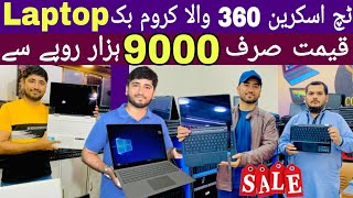 Chromebooks Wholesale Price In Pakistan  Low Budget Laptops Tablets  Cheapest Chromebook [upl. by Atteuqaj794]