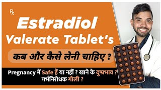 Estradiol valerate tablets 2mg in hindi  Estradiol tablets usp 2mg  Estradiol valerate side effect [upl. by Garrik808]