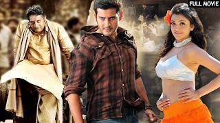 NO1 Businessman  Mahesh Babu South Dubbed Popular Full Movie in Hindi  Kajal Agarwal Prakash Raj [upl. by Yelrahc]