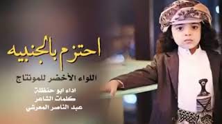 New Yemeni Arabic Song 2021 [upl. by Akinar]