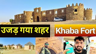 12 Khabha Fort  Hunted village Fort  Jaisalmer INDIA TOUR GUIDE [upl. by Friedman]